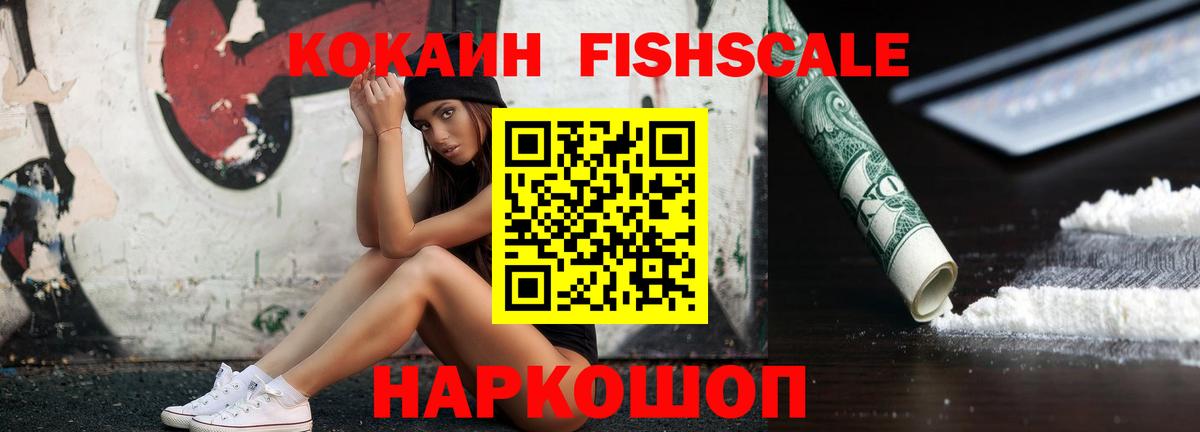 COCAIN Боливия Отрадное