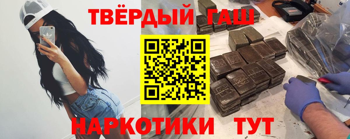 АМФЕТАМИН Отрадное