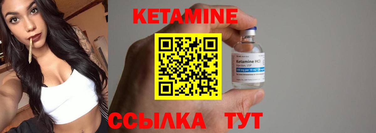 Отрадное  hydra онион  КЕТАМИН VHQ  Вход с VPN  Кетамин ketamine 