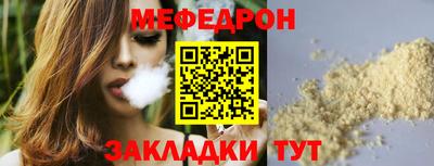 стафф Северобайкальск