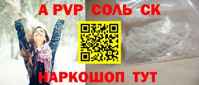 apvp Свободный