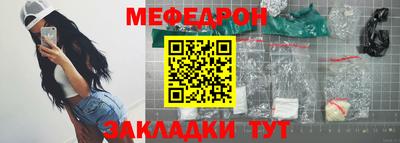 стафф Северобайкальск