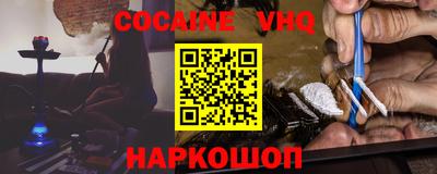 стафф Северобайкальск