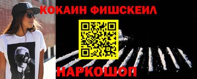 MDMA Севастополь