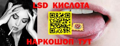 MDMA Севастополь