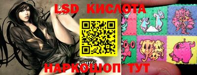 стафф Северобайкальск