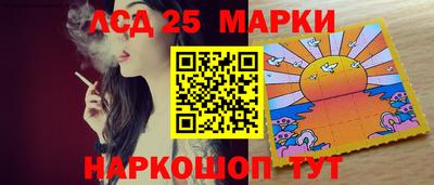 стафф Северобайкальск