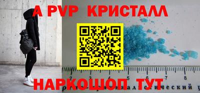 стафф Северобайкальск
