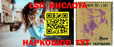 MDMA Севастополь