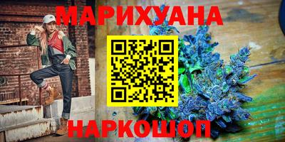 стафф Северобайкальск