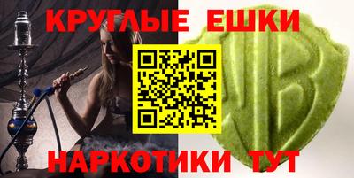 MDMA Севастополь