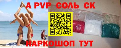 стафф Северобайкальск