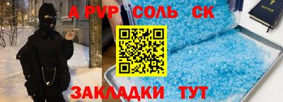 MDMA Севастополь