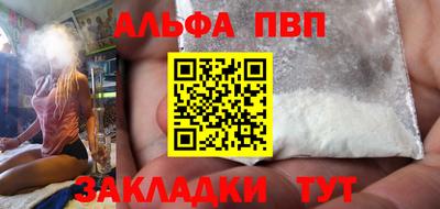 стафф Северобайкальск