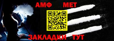 стафф Северобайкальск