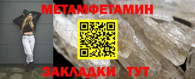 MDMA Севастополь