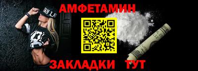 стафф Северобайкальск