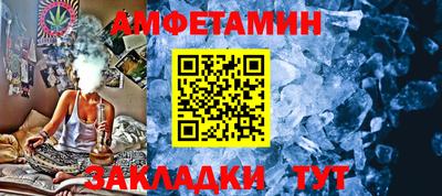 стафф Северобайкальск