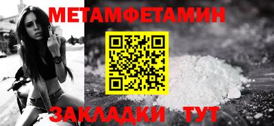 стафф Северобайкальск