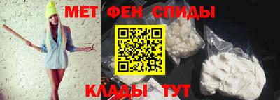 стафф Северобайкальск