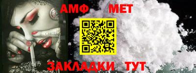 MDMA Севастополь