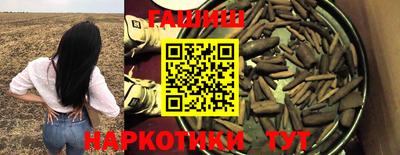 стафф Северобайкальск