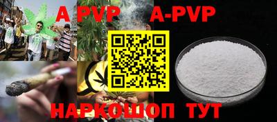 MDMA Севастополь