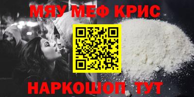 MDMA Севастополь