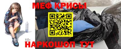 MDMA Севастополь