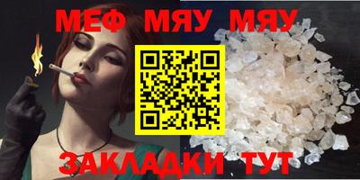 MDMA Севастополь