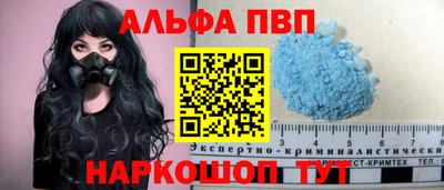 стафф Северобайкальск