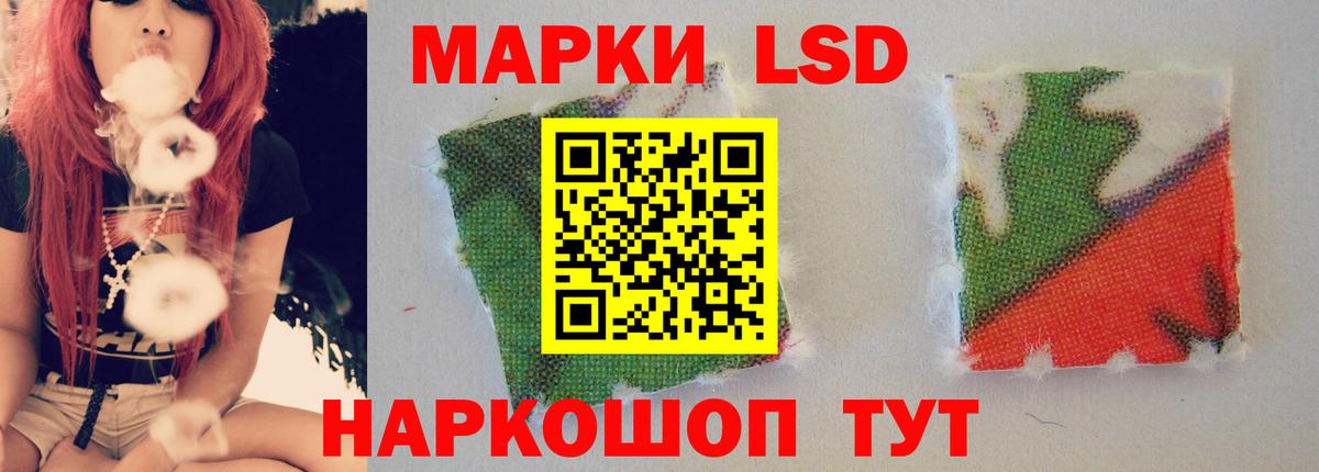 LSD-25 экстази ecstasy  Вход с VPN  Отрадное 