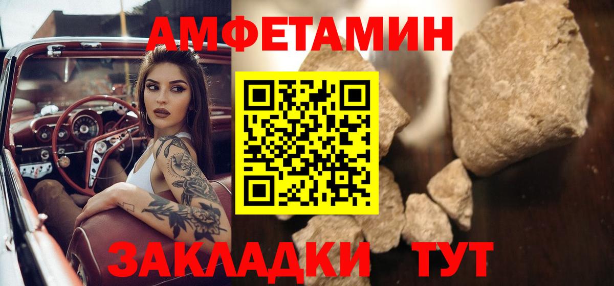 ЭКСТАЗИ  НБОМе  Гашиш  Где продают наркотики?  Cocaine  Вход с VPN  ГАШ  МЕТ  Отрадное  Меф МЯУ МЯУ  