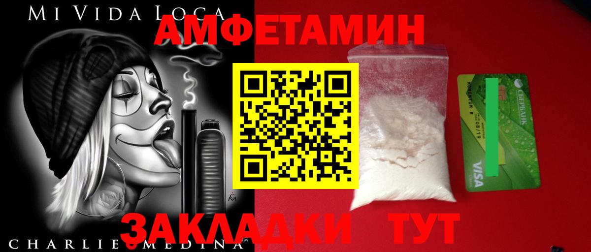 МЕТАМФЕТАМИН Methamphetamine Отрадное
