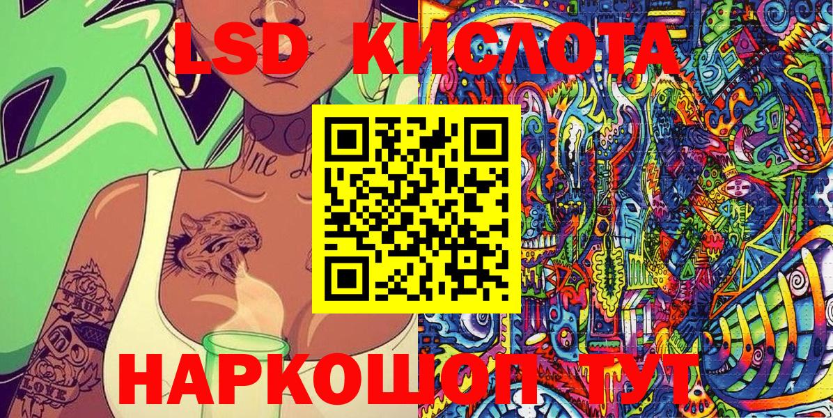 Марки NBOMe 1500мкг Отрадное