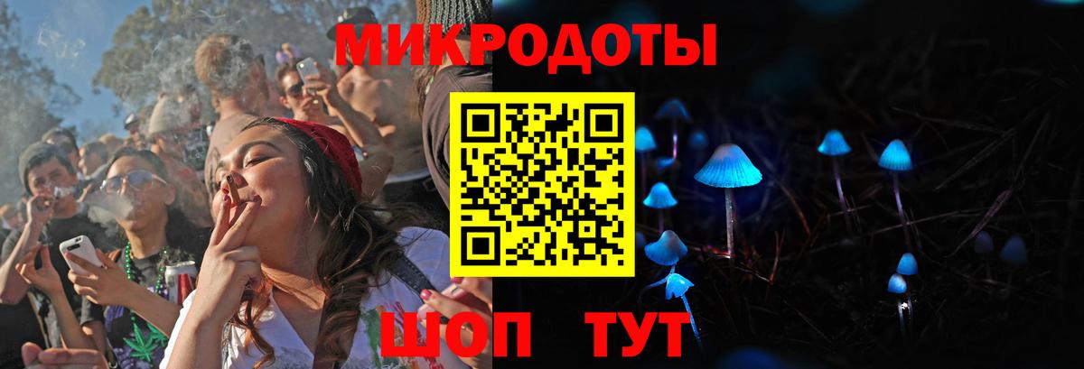 Псилоцибиновые грибы мухоморы  Вход с VPN  Отрадное 
