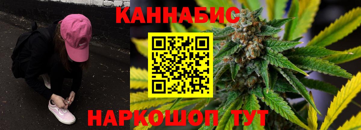 Отрадное  Конопля SATIVA & INDICA  Вход с VPN  Канабис Bruce Banner  МАРИХУАНА SATIVA & INDICA 